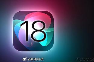 18新利luck苹果app截图4